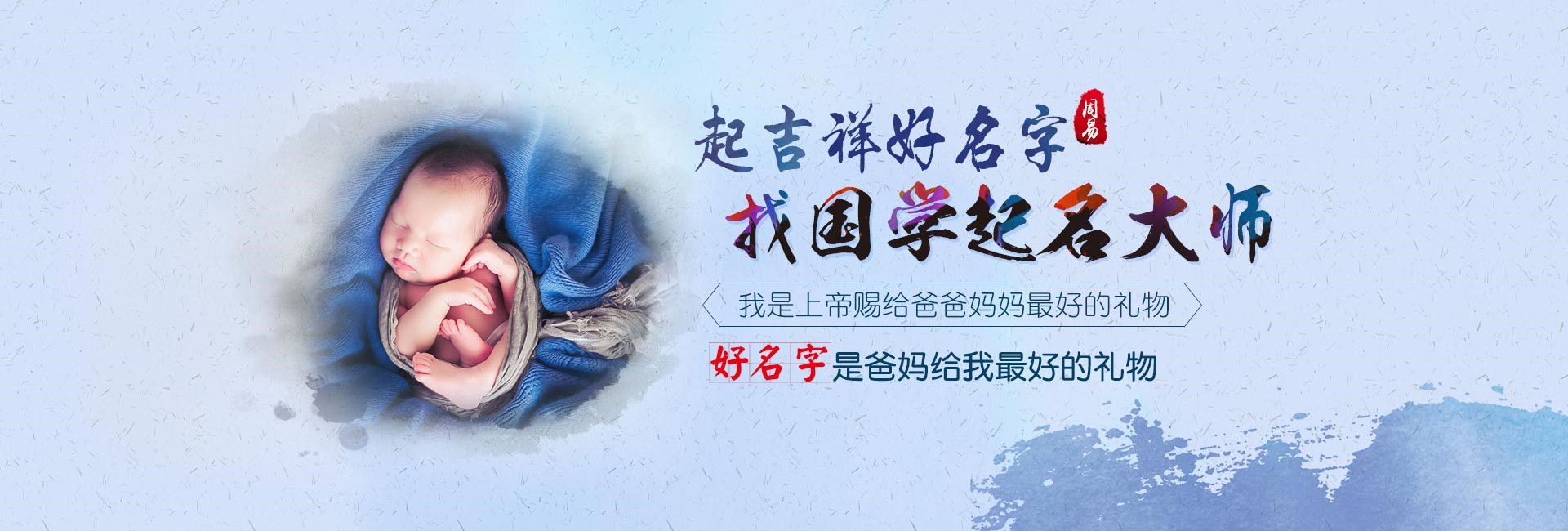 郑州哪有起名字的-男孩起名