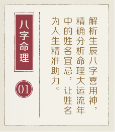 郑州哪有起名字的-起名流程一
