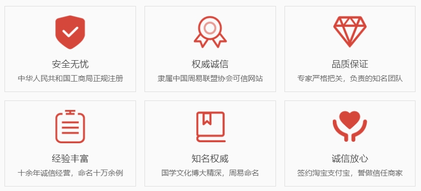 郑州哪有起名字的-关于我们  第1张